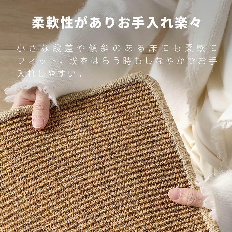 サイザル麻 玄関マット ラグマット おしゃれ 北欧 屋内 滑り止め