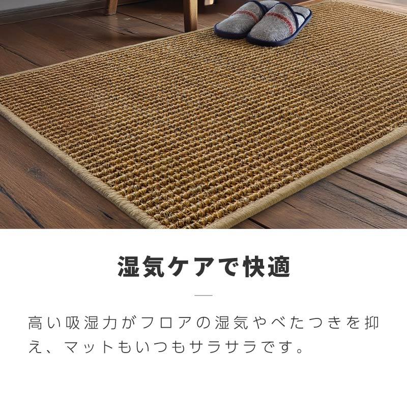 サイザル麻 玄関マット ラグマット おしゃれ 北欧 屋内 滑り止め