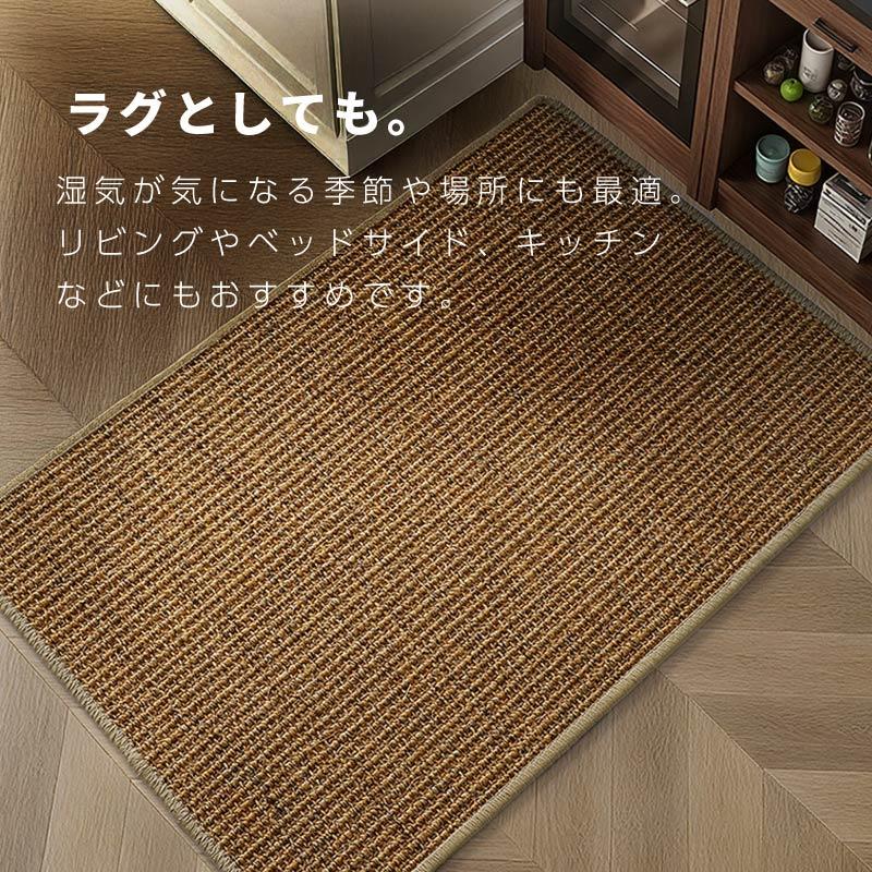 サイザル麻 玄関マット ラグマット おしゃれ 北欧 屋内 滑り止め