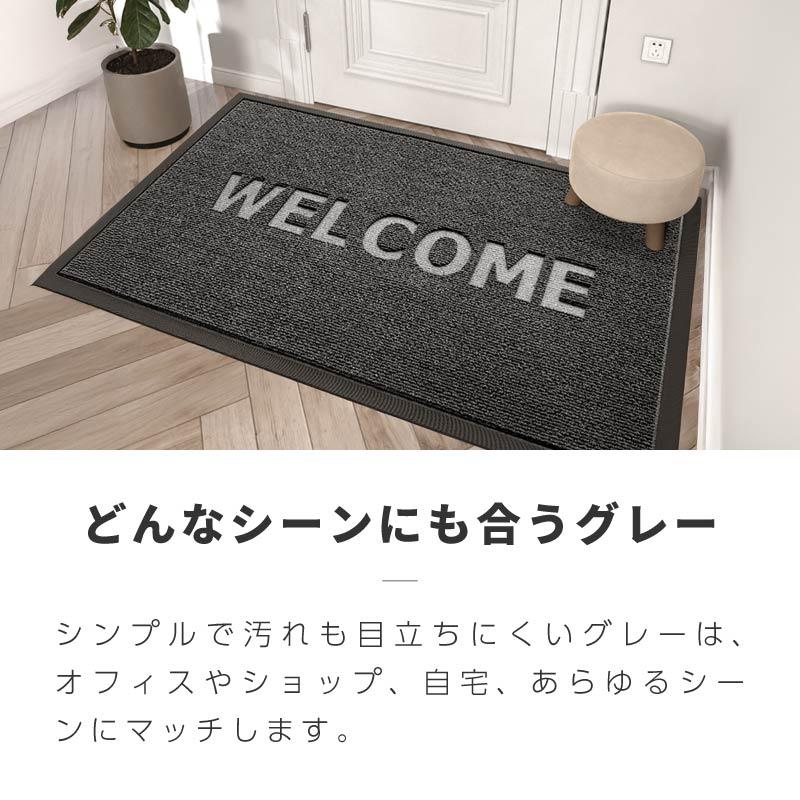玄関マット 吸水マット 屋外 室内 泥落とし 洗える 業務用 家庭用 滑ら
