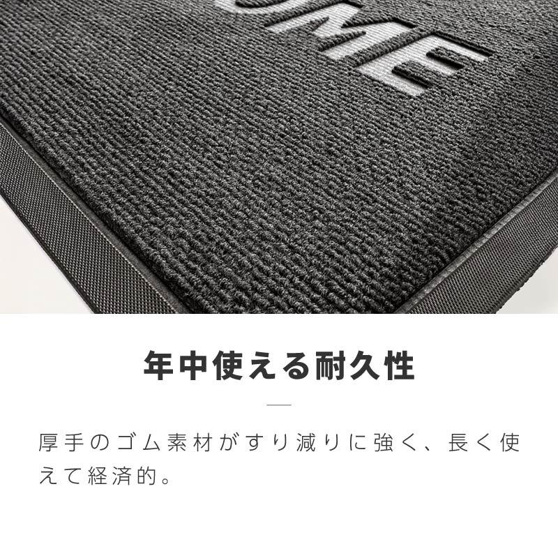 玄関マット 吸水マット 屋外 室内 泥落とし 洗える 業務用 家庭用 滑ら