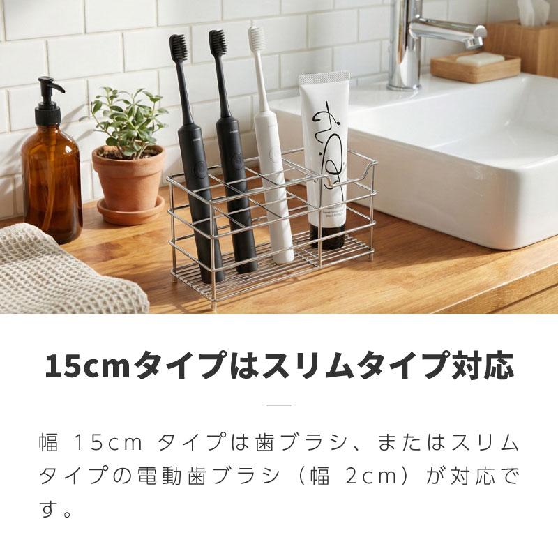 歯ブラシスタンド 歯ブラシ立て ステンレス おしゃれ 6本 カビ防止