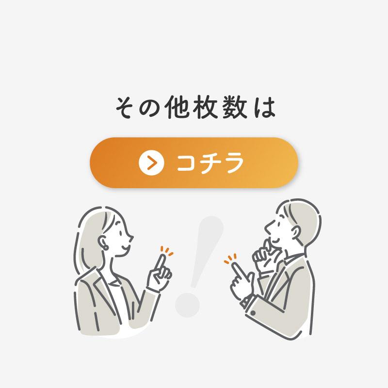 携帯トイレ こども 大人 災害用 小便 凝固剤 女性用 男性用 子供用 大人用 車 持ち歩き 登山 大容量 簡易トイレ 100個