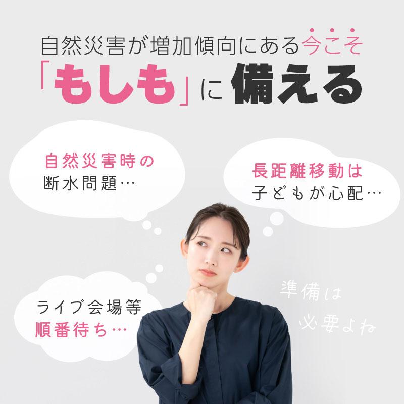 携帯トイレ こども 大人 災害用 小便 凝固剤 女性用 男性用 子供用 大人用 車 持ち歩き 登山 大容量 簡易トイレ 100個