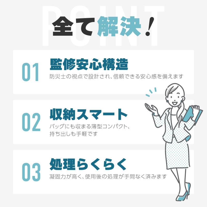 携帯トイレ こども 大人 災害用 小便 凝固剤 女性用 男性用 子供用 大人用 車 持ち歩き 登山 大容量 簡易トイレ 100個