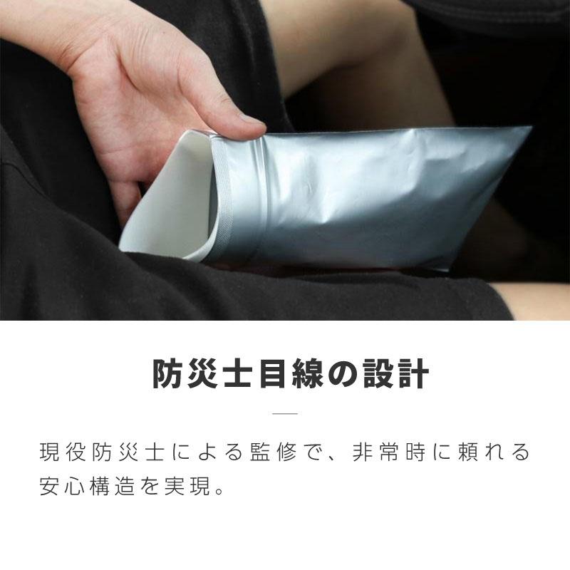 携帯トイレ こども 大人 災害用 小便 凝固剤 女性用 男性用 子供用 大人用 車 持ち歩き 登山 大容量 簡易トイレ 100個