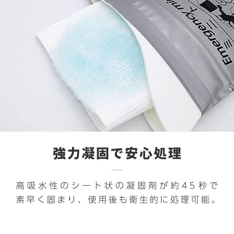 携帯トイレ こども 大人 災害用 小便 凝固剤 女性用 男性用 子供用 大人用 車 持ち歩き 登山 大容量 簡易トイレ 100個