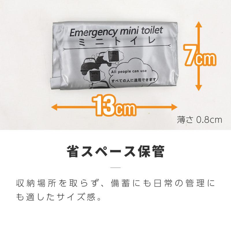 携帯トイレ こども 大人 災害用 小便 凝固剤 女性用 男性用 子供用 大人用 車 持ち歩き 登山 大容量 簡易トイレ 100個