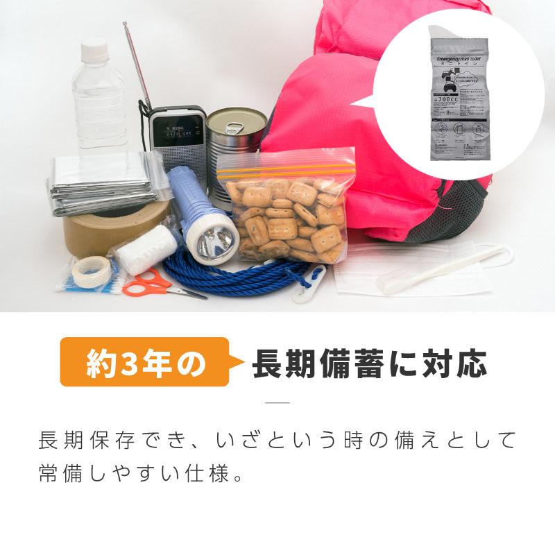 携帯トイレ こども 大人 災害用 小便 凝固剤 女性用 男性用 子供用 大人用 車 持ち歩き 登山 大容量 簡易トイレ 100個