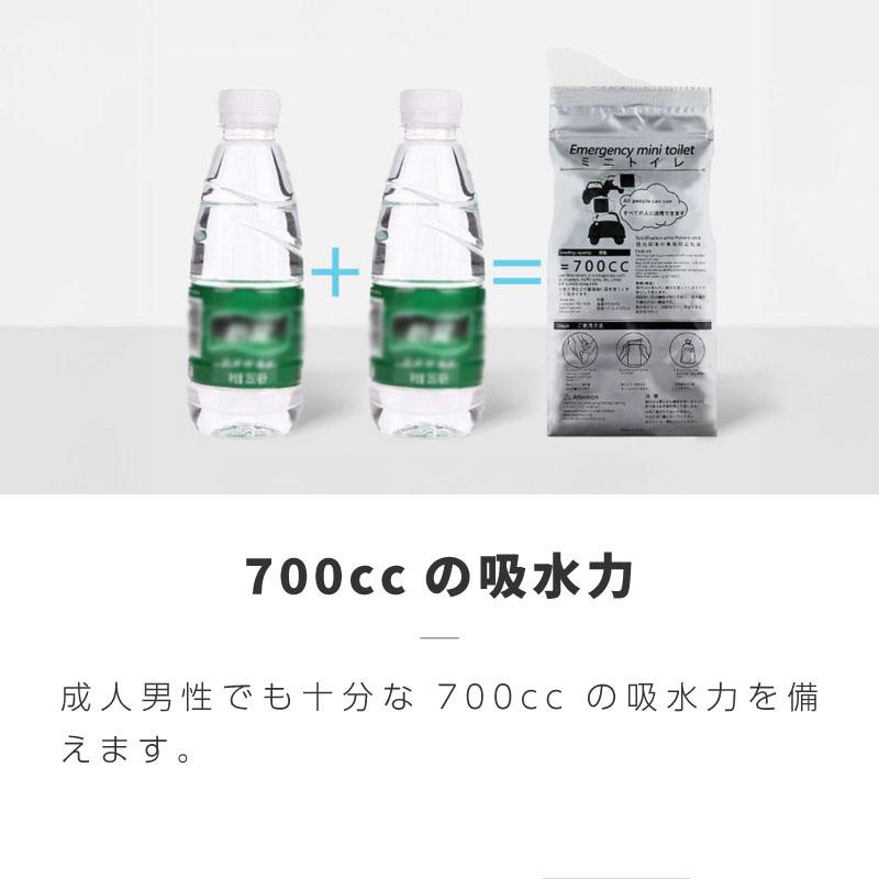 携帯トイレ こども 大人 災害用 小便 凝固剤 女性用 男性用 子供用 大人用 車 持ち歩き 登山 大容量 簡易トイレ 100個