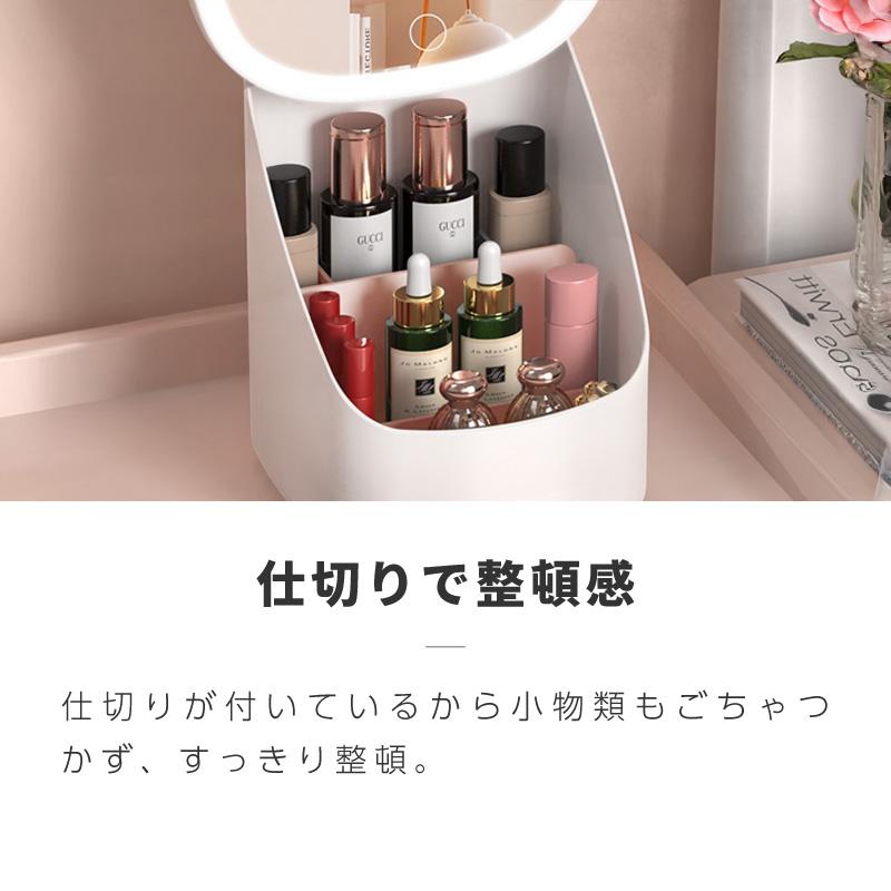 メイクボックス コスメボックス 鏡付き LED ライト付き メイクミラー