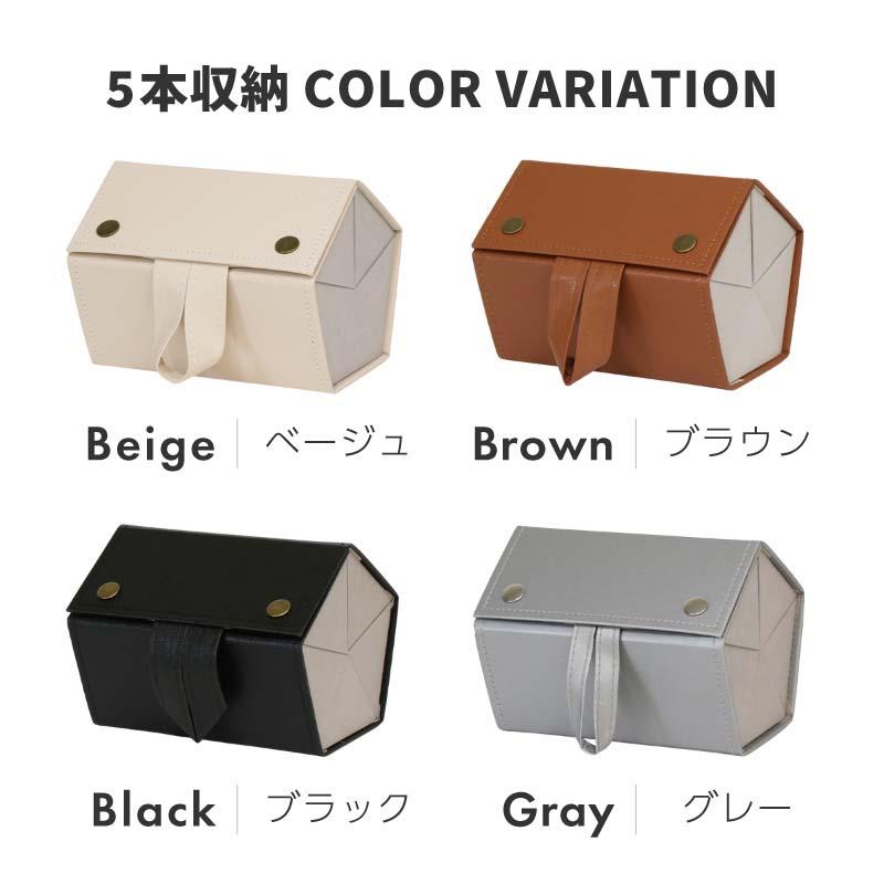 メガネ 眼鏡 収納ボックス 収納ケース 壁掛け 5本 6本 メガネケース