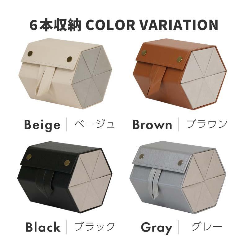 メガネ 眼鏡 収納ボックス 収納ケース 壁掛け 5本 6本 メガネケース