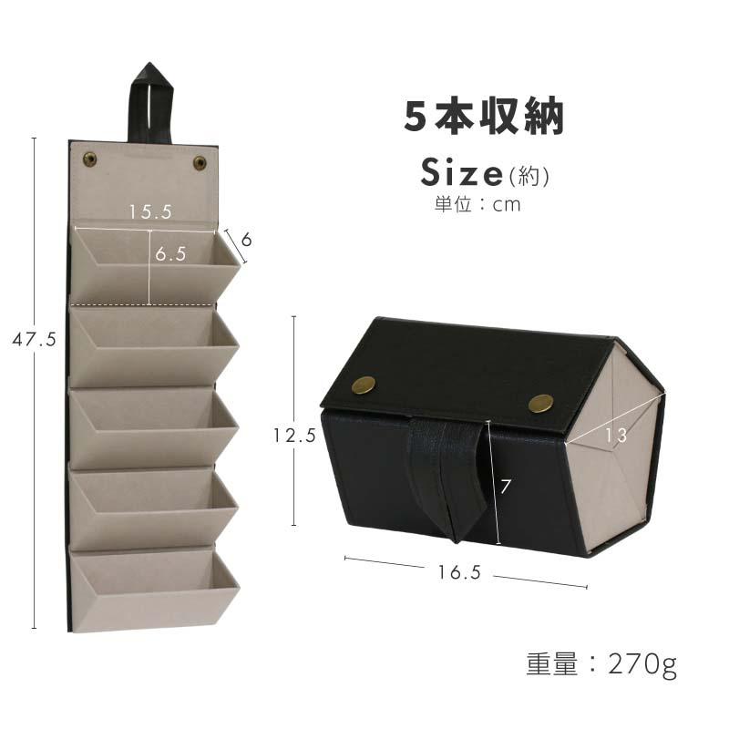 メガネ 眼鏡 収納ボックス 収納ケース 壁掛け 5本 6本 メガネケース