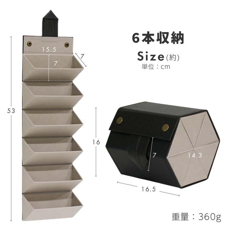 メガネ 眼鏡 収納ボックス 収納ケース 壁掛け 5本 6本 メガネケース