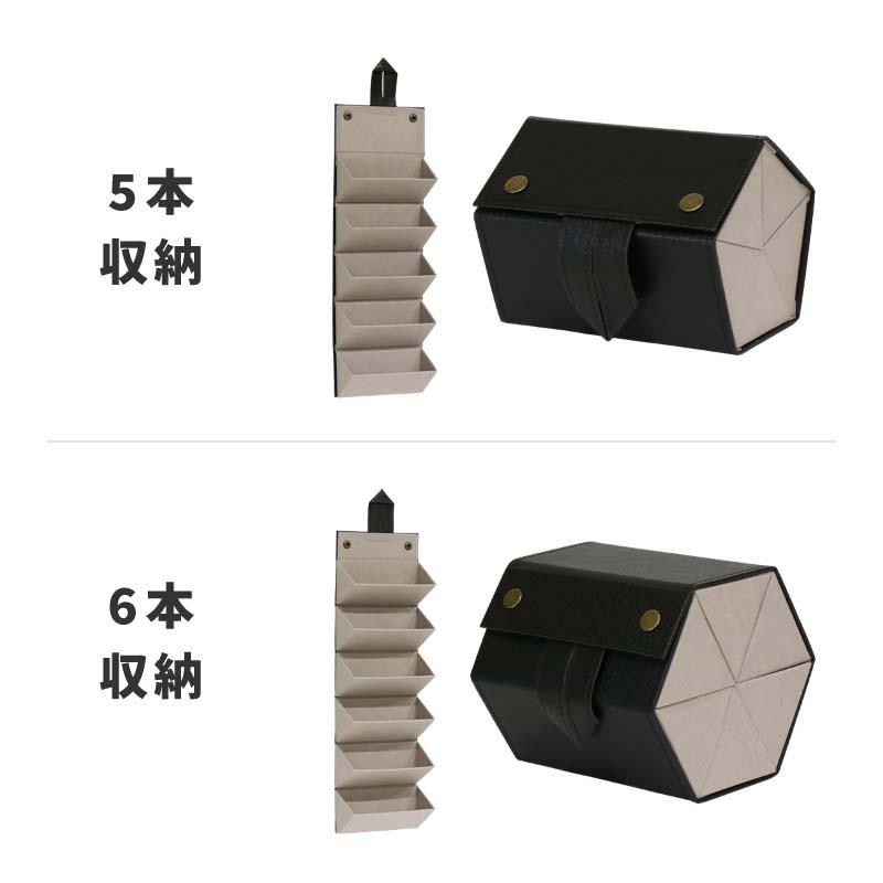 メガネ 眼鏡 収納ボックス 収納ケース 壁掛け 5本 6本 メガネケース