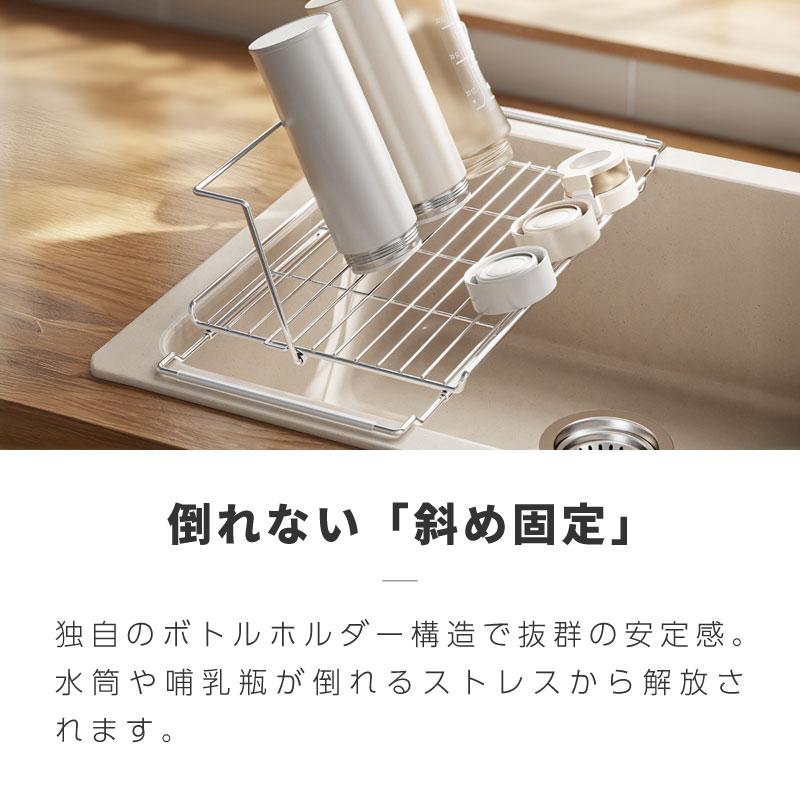 水切りラック スリム シンク上 シンク内 折りたたみ ステンレス 伸縮