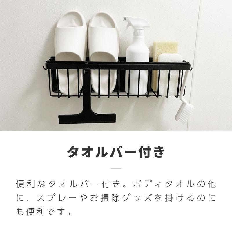 バスラック マグネット ステンレス お風呂バスケット 浴室用ラック