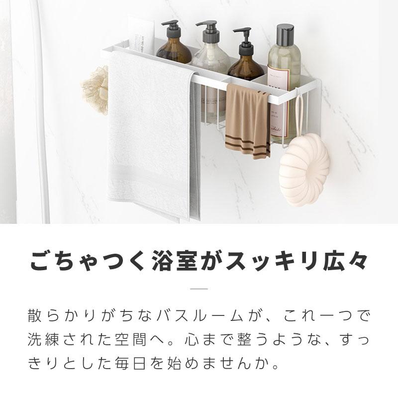 バスラック マグネット ステンレス お風呂バスケット 浴室用ラック
