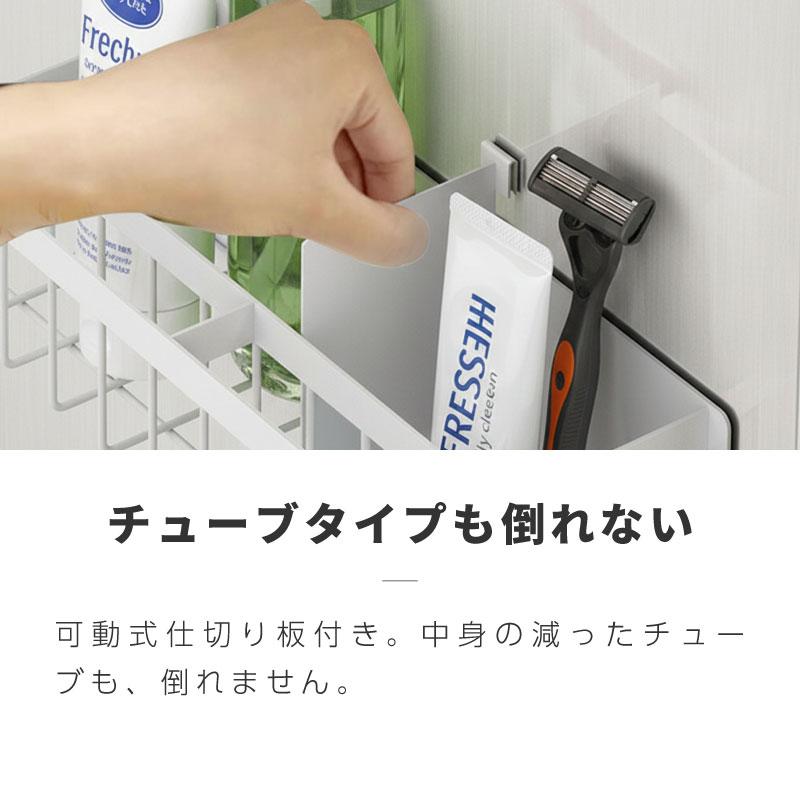 バスラック マグネット ステンレス お風呂バスケット 浴室用ラック