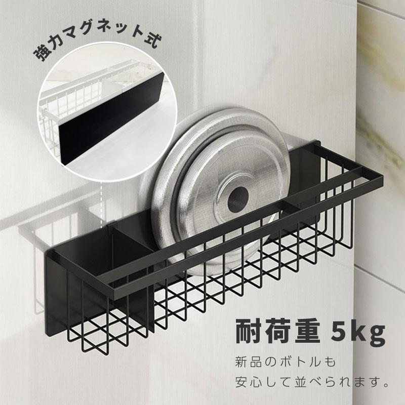 バスラック マグネット ステンレス お風呂バスケット 浴室用ラック