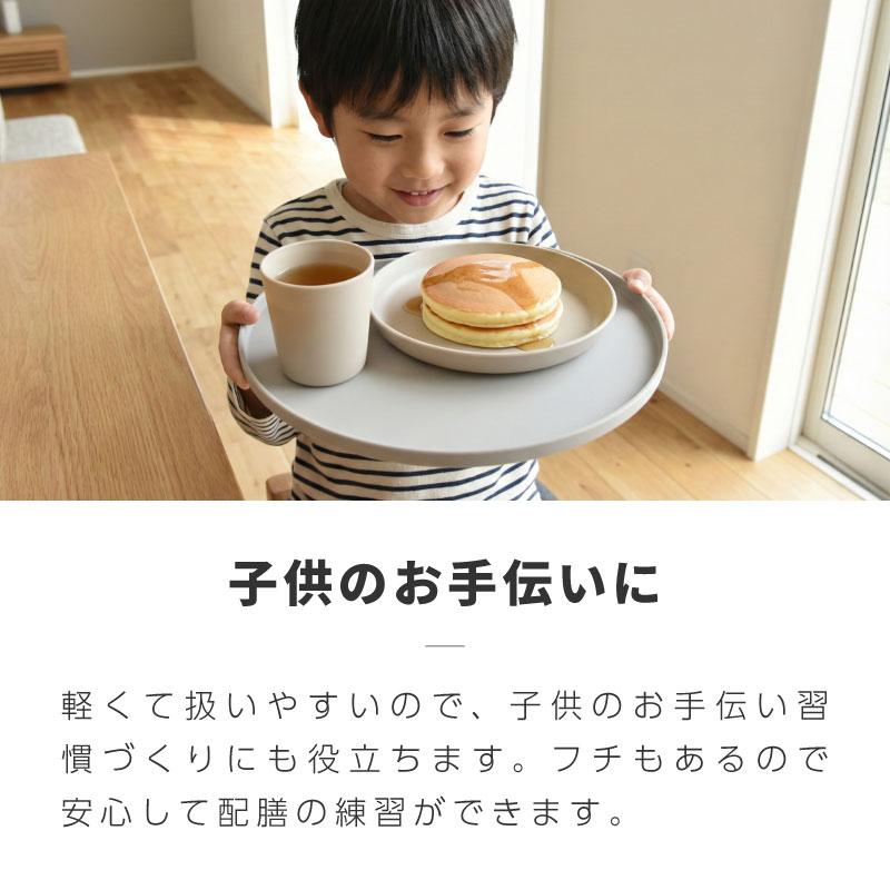 半月盆 滑り止め おしゃれ 食洗機対応 お盆 トレー トレイ すべらない