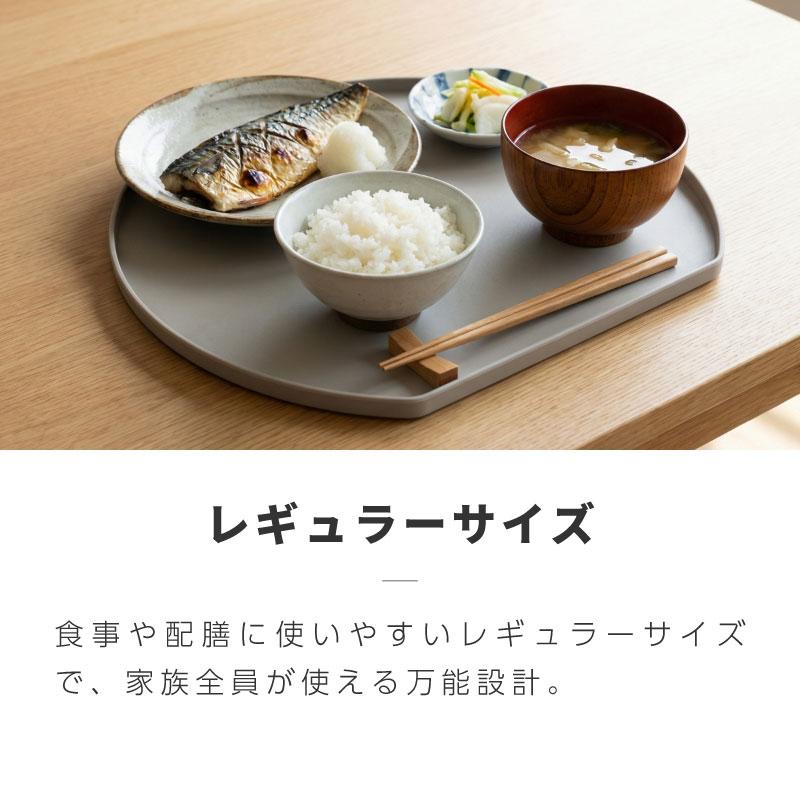 半月盆 滑り止め おしゃれ 食洗機対応 お盆 トレー トレイ すべらない