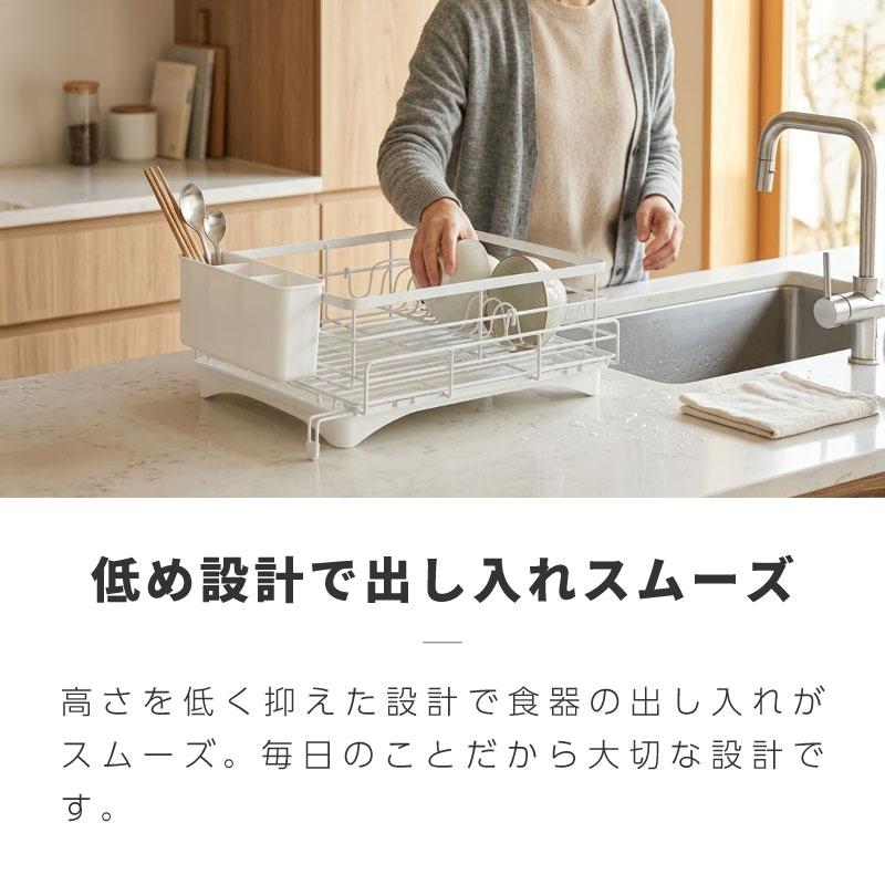 水切りラック 伸縮 水切り シンク上 排水 大容量 横置き ワイド スリム