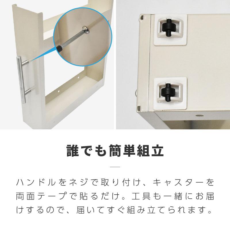 調味料ラック スパイスラック スリム おしゃれ マグネット ステンレス