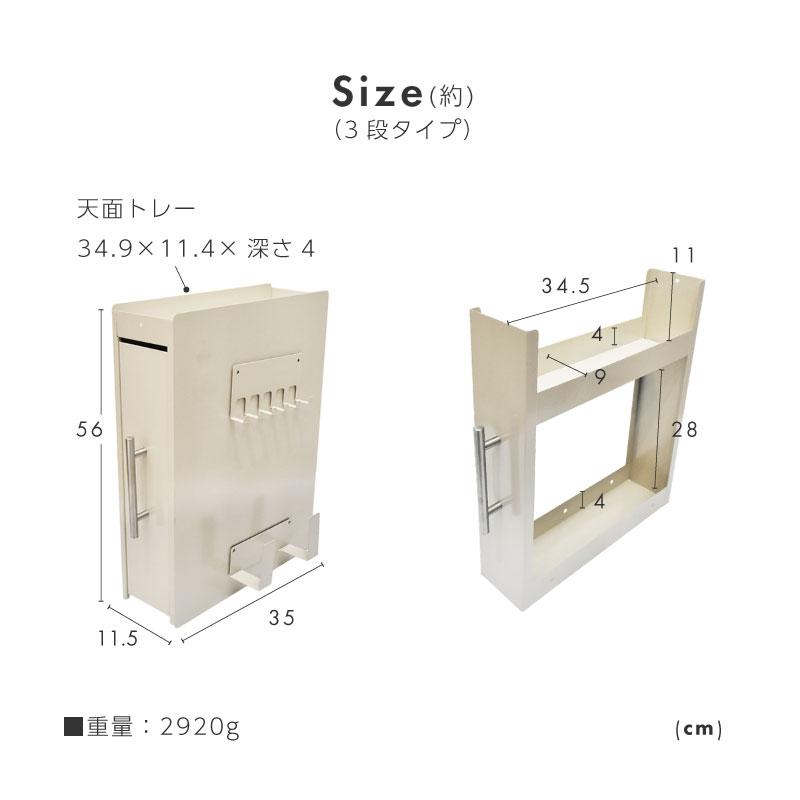 調味料ラック スパイスラック スリム おしゃれ マグネット ステンレス