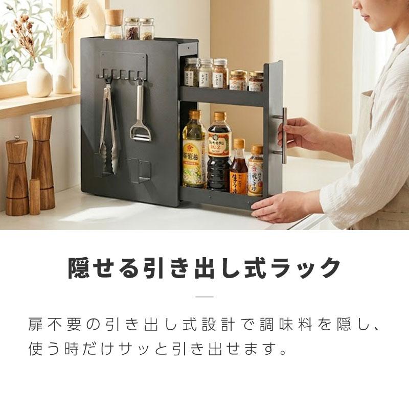 調味料ラック スパイスラック スリム おしゃれ マグネット ステンレス