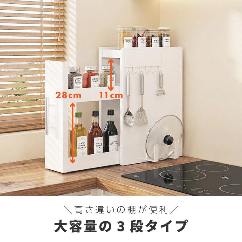 調味料ラック スパイスラック スリム おしゃれ マグネット ステンレス