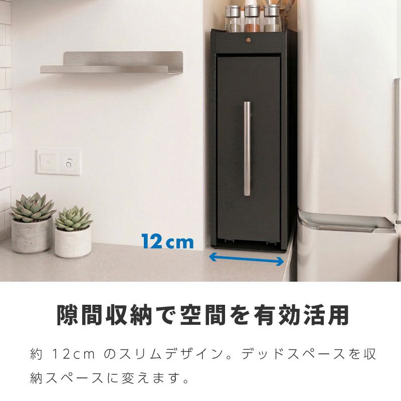 調味料ラック スパイスラック スリム おしゃれ マグネット ステンレス