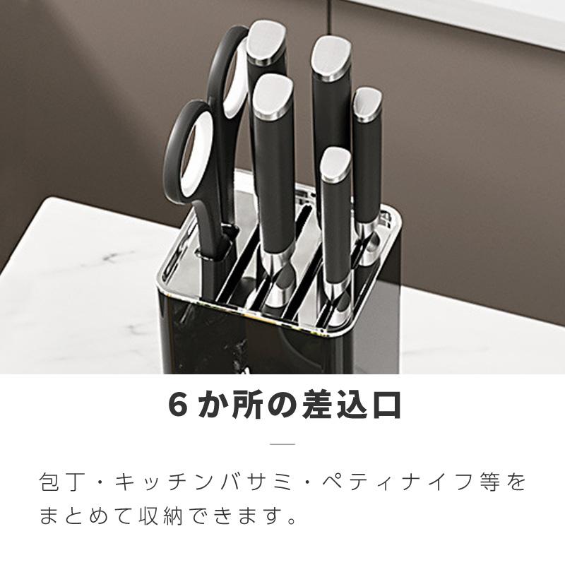 包丁スタンド 包丁立て おしゃれ 水切り スリム 洗える ナイフブロック