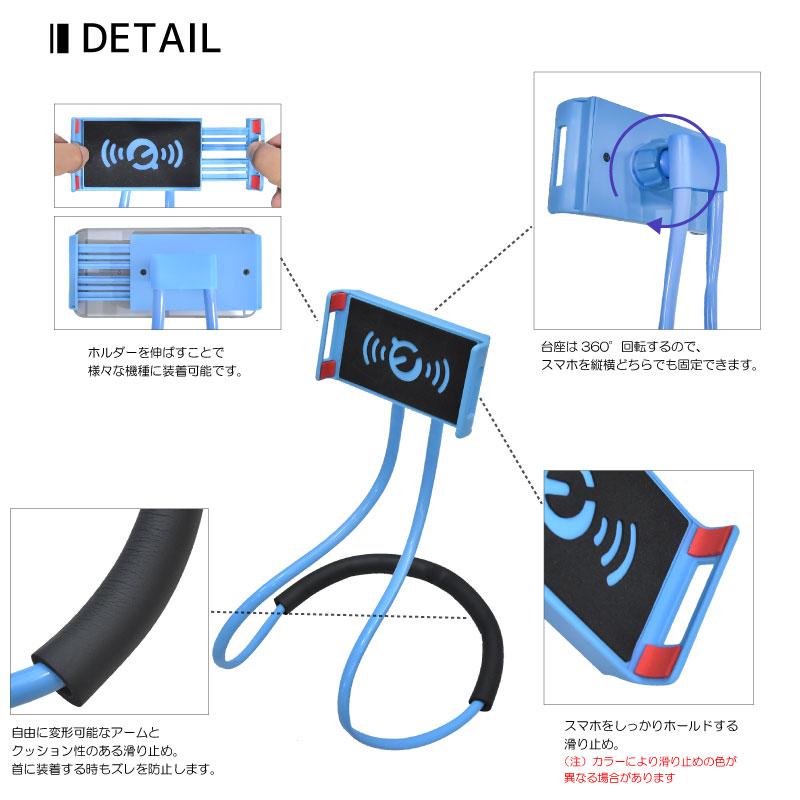 スマホスタンド アーム くねくね 首掛け 三脚 フレキシブル