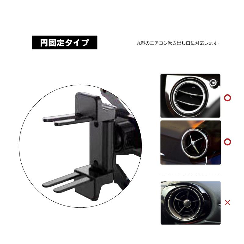 スマホホルダー 車載用 エアコン吹き出し口 自動開閉 重力式 ワンタッチ スマホスタンド 車載ホルダー 車載スマホホルダー 丸型 横型 インポート直販ks問屋 通販 Yahoo ショッピング