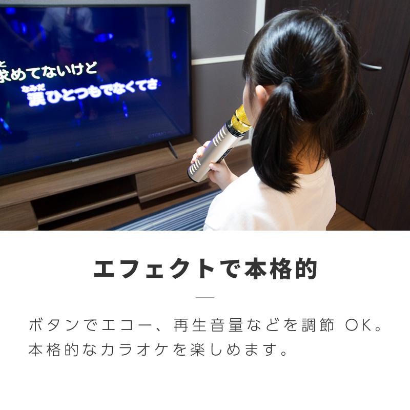 Bluetoothカラオケマイク テレビ アプリ お得 電気機器 楽天市場】SS限定!!＼最安3,790円☆クーポンで／「楽天1位