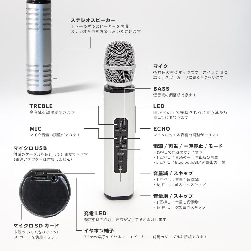 カラオケ マイク Bluetooth 家庭用 ワイヤレスマイク テレビ 接続 練習 録音 家 自宅 音楽再生 マイクロsd Mp3 Wma Wav スマホ インポート直販ks問屋 通販 Yahoo ショッピング