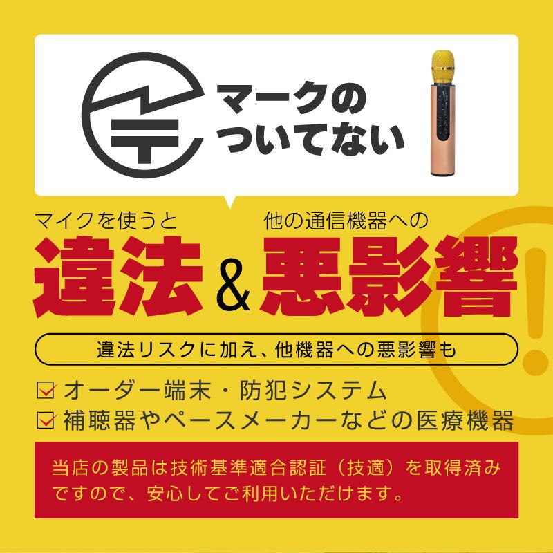 カラオケ マイク bluetooth 家庭用 ワイヤレスマイク テレビ 接続 練習