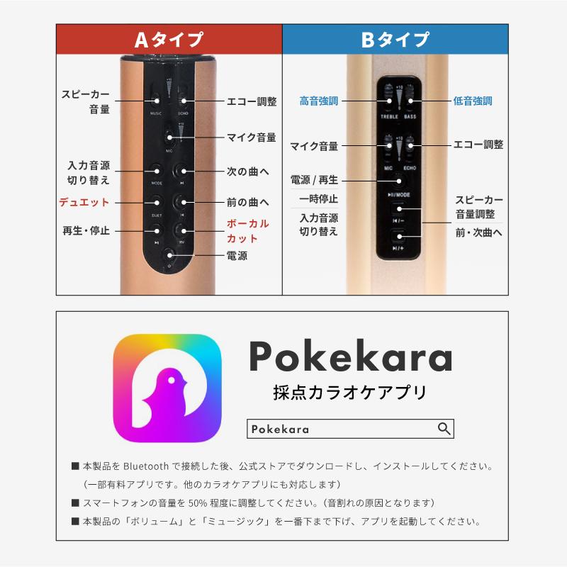 カラオケ マイク bluetooth 家庭用 ワイヤレスマイク テレビ 接続 練習