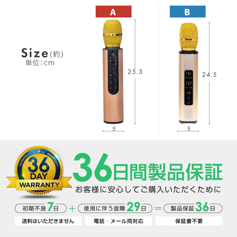 カラオケ マイク bluetooth 家庭用 ワイヤレスマイク テレビ 接続 練習 