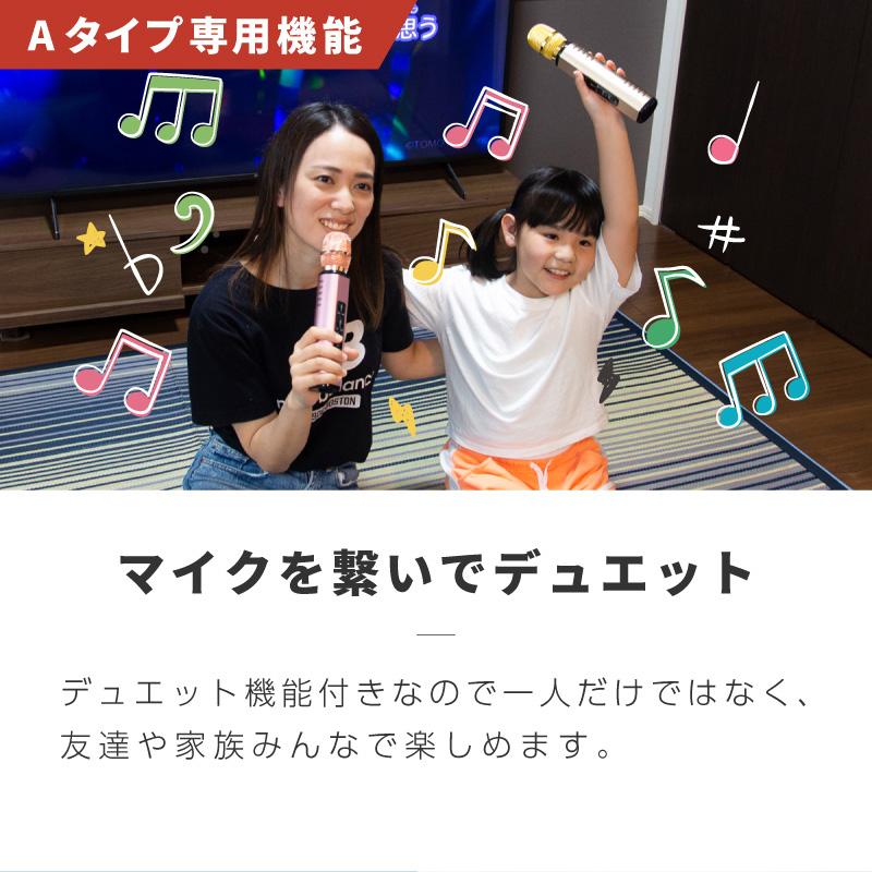 カラオケ マイク bluetooth 家庭用 ワイヤレスマイク テレビ 接続 練習