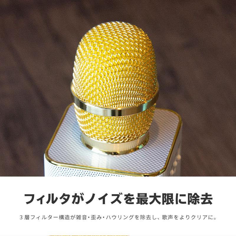 カラオケマイク bluetooth 家庭用 ワイヤレスマイク テレビ 接続 Q9