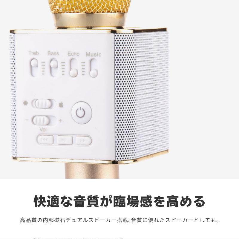 カラオケマイク bluetooth 家庭用 ワイヤレスマイク テレビ 接続 Q9