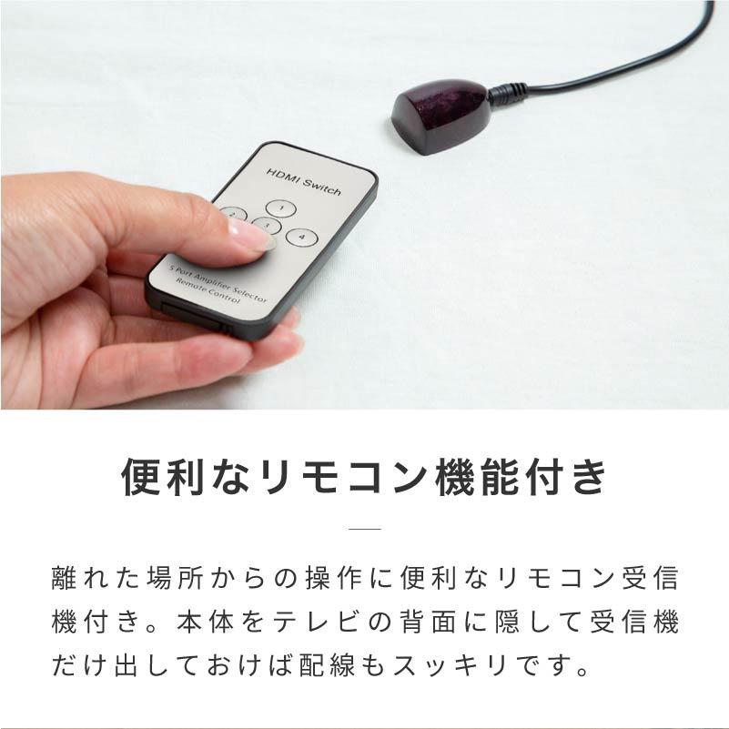 HDMI切替器 5入力 1出力 セレクター HDMI2.0 HDCP2.2 高画質 4K 3D