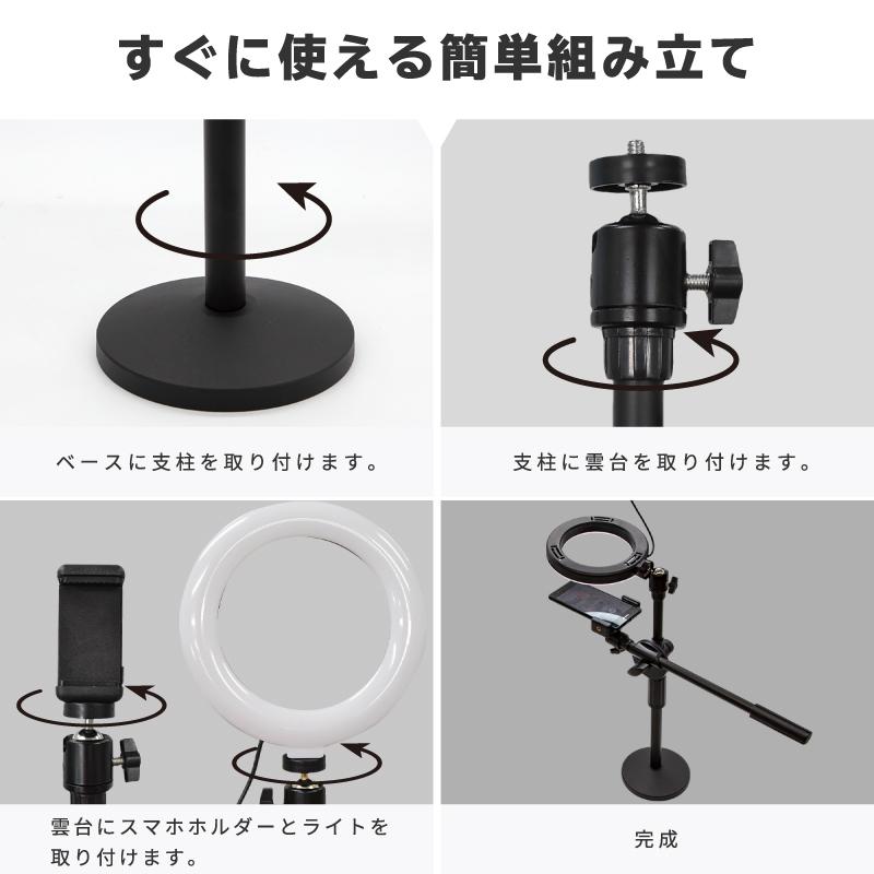スマホ撮影スタンド 照明 俯瞰撮影 ライト付き 縦 横 クリップ 固定