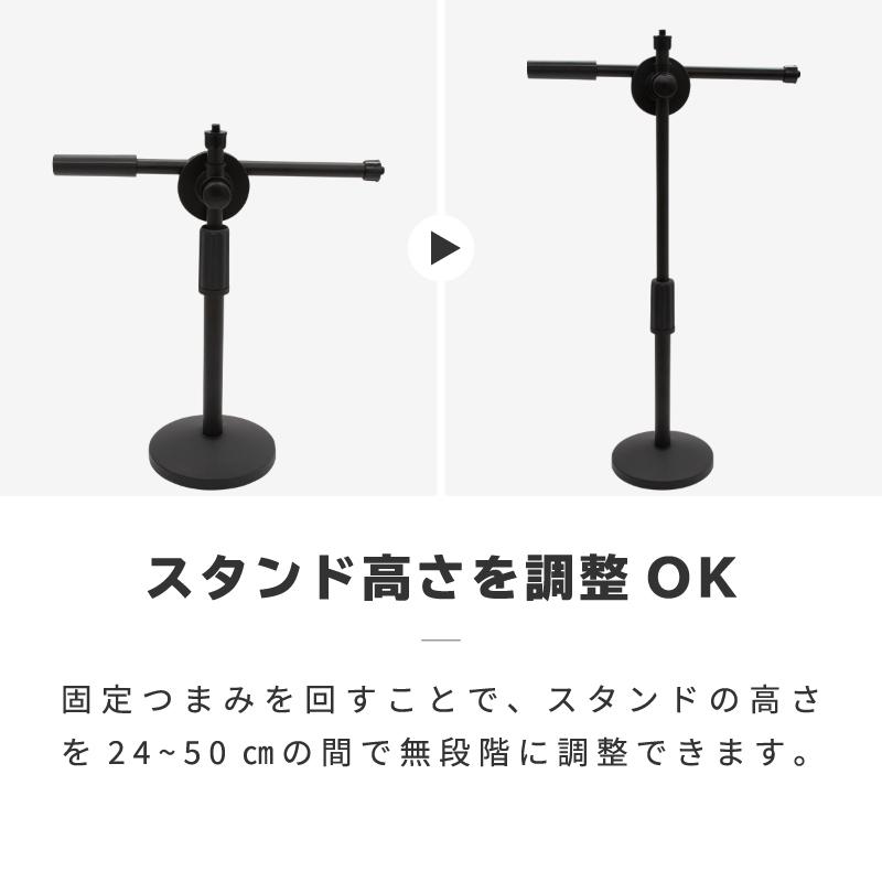 スマホ撮影スタンド 照明 俯瞰撮影 ライト付き 縦 横 クリップ