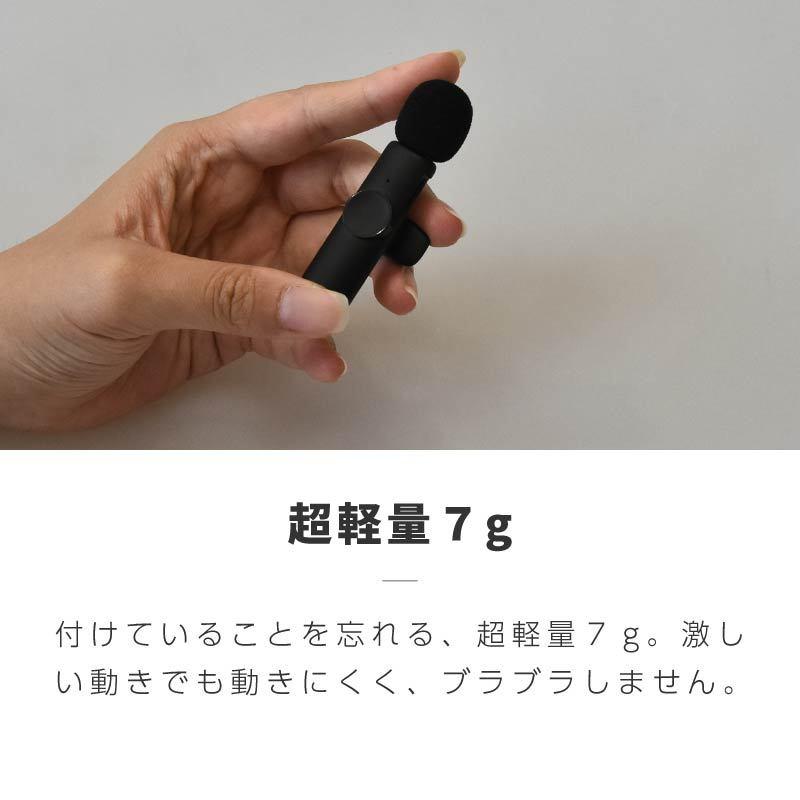 マイク スマホ対応 iphone Android ワイヤレス ピンマイク スマホ接続 クリップ USB Typec ライトニング｜ksplanning｜11