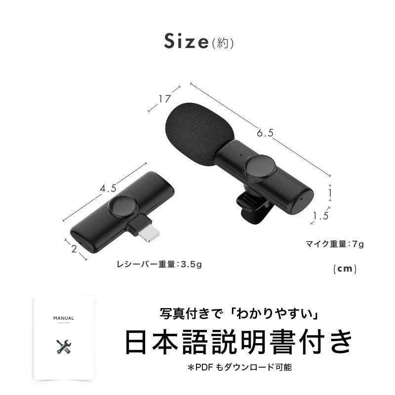 マイク スマホ対応 iphone Android ワイヤレス ピンマイク スマホ接続