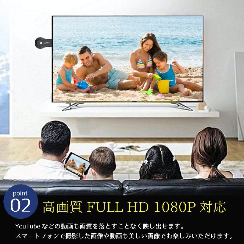 anycast m9 plus HDMI ミラーキャスト ドングルレシーバー ワイヤレス 無線 ミラーリング WiFi iPhone Windows | ブランド登録なし | 02